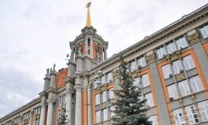 Чиновники мэрии Екатеринбурга остались без повышения зарплаты из-за «Единой России»