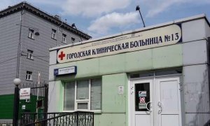 В московской больнице пациентка зарезала ножом соседку по палате