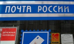 «Почта России» выплатит 3 млн рублей родителям ребенка, погибшего в результате падения льда с крыши