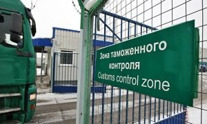 Белорусские власти обязали декларировать при въезде в страну багаж дороже 300 евро