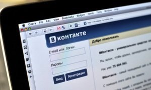 Роскомнадзор проверит «ВКонтакте» на соблюдение закона о персональных данных