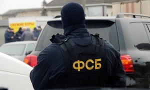 ФСБ превратится в Министерство госбезопасности 