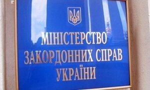 МИД Украины возмутился картой с российским Крымом на выставке в Милане  