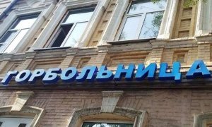 В Иркутске число жертв суррогатного алкоголя выросло до 76 человек