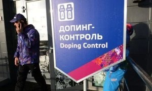 В WADA признали недостаточность доказательств вины российских спортсменов 