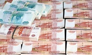 В России 324 человека задекларировали доходы свыше миллиарда рублей