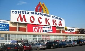 В столице более 150 мигрантов устроили беспорядки около торгового центра «Москва»