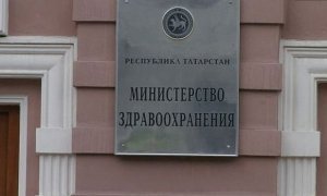 Замглавы Минздрава Татарстана подозревают в мошенничестве и превышении полномочий