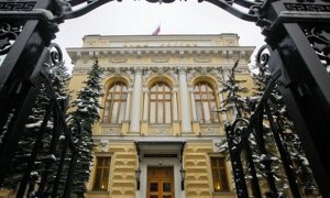 ЦБ РФ отозвал лицензию у регионального банка «Уральский капитал»