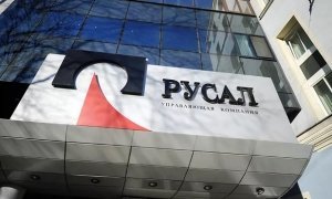 Акции UC Rusal Олега Дерипаски упали до исторического минимума