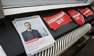 За слишком активную гражданскую позицию 