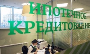 В Челябинской области трое детей после смерти матери получили в наследство ее долг по ипотеке