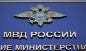 Полиция будет выплачивать своим информаторам вознаграждения в размере до 10 млн рублей