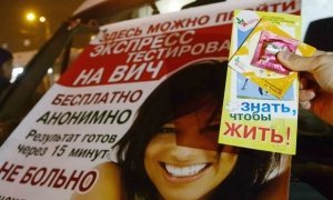 Россия стала лидером по количеству новых случаев заражения ВИЧ