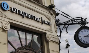 Бывшего главу банка «Открытие» объявили в розыск по делу о растрате