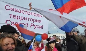 МИД России призвал США и Евросоюз признать выбор жителей Крыма