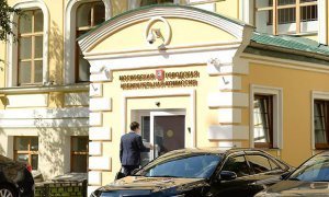 Начальницу юридического отдела Мосгоризбиркома поощрили званием за добросовестную работу