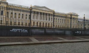 Жителя Петербурга задержали за оскорбительную надпись о президенте на заборе Русского музея