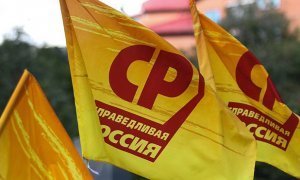Кремль решил объединить «Справедливую Россию» с малыми партиями