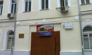 Суд прекратил дело против экс-начальника ОМВД «Тверское» из-за пропажи 9 млн рублей из рабочего сейфа