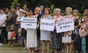 Правительство после выборов в Госдуму отклонило законопроект об отмене пенсионной реформы