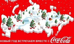 Coca-Cola извинилась перед Украиной за карту с российским Крымом  