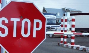 Россиянам запретят фото и видеосъемку на приграничных пунктах