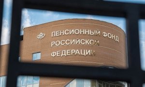 Работающих россиян обяжут вносить в Пенсионный фонд дополнительный платеж