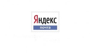 «Яндекс» отказался предоставлять таможенникам личную переписку своего клиента 
