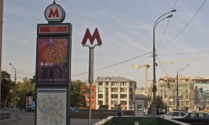 Сотрудники московского метро выходят на митинг из-за «безалаберности» руководства