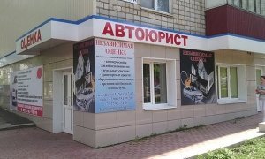 «Криминальные юристы» за год вывели с рынка «автогражданки» 10 млрд рублей