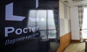 «Ростех» оценил затраты на реализацию «пакета Яровой» в 10,3 млрд рублей