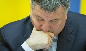 На Украине возбуждено уголовное дело против главы МВД Арсена Авакова