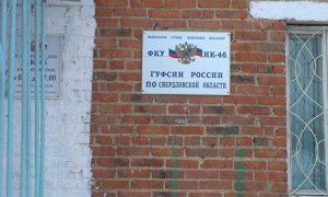 Экс-начальника колонии Невьянска приговорили к 13,5 годам за истязания заключенного  