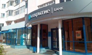 Аналитики предупредили о проблемах в четырех крупнейших банках России