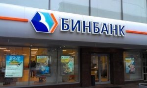 Центробанк подготовился к санации «Бинбанка»