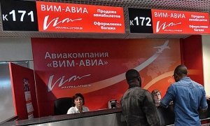 СКР оценил ущерб от преступных действий руководства «ВИМ-Авиа» в 4,7 млрд рублей