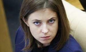 Наталья Поклонская припомнила генпрокурору Юрию Чайке «успешный бизнес» его детей  