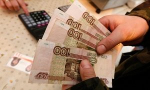 Самые низкие зарплаты в России платят в Дагестане и Карачаево-Черкесии 