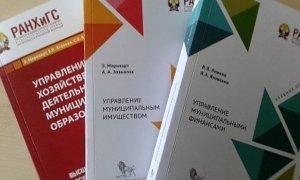 Будущие губернаторы после прыжков со скалы приступили к изучению социальной сферы