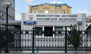 Минюст признал «нежелательными» две организации по наблюдению за выборами
