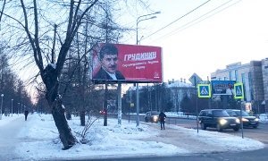 Павел Грудинин назвал прошедшие выборы «самыми грязными в постсоветском пространстве»