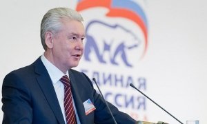 Сергей Собянин отказался идти на выборы мэра Москвы от «Единой России»