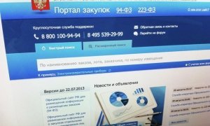 Власти засекретят информацию о госзакупках силовых ведомств