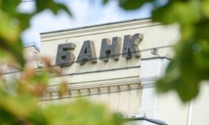 Богатые россияне хранят в отечественных банках только третью часть своих денег