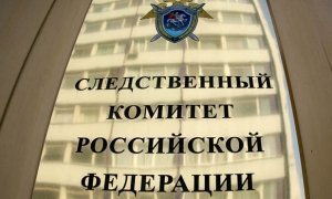 Следователя по делу топ-менеджеров «Домодедово» задержали за взятку