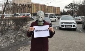 В Хакасии экоактивисты провели акцию «За синее небо» около здания администрации