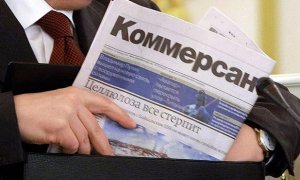 «Репортеры без границ» назвали массовые увольнения в «Коммерсанте» ударом по независимой журналистике