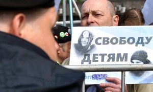 В центре Москвы задержали родителей фигурантов «московского дела», а также дел «Сети» и «Нового величия»