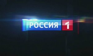 На государственном телеканале «Россия 1» заглушили слово протесты в песне группы «Би-2»